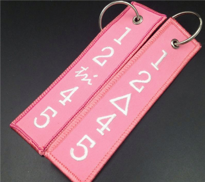 Embroidered Double-sided Fabric Key Chain Key Tag