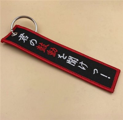 Factory Direct Custom Computer Embroidery Fabric Key Chain Key Tag